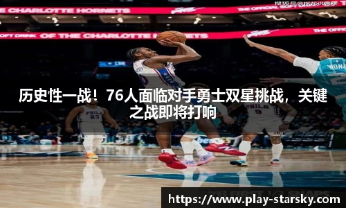 星空体育中国