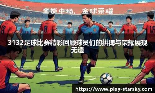 星空体育中国