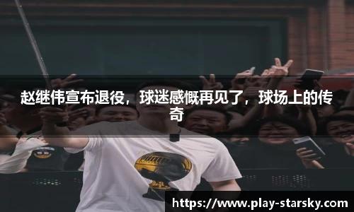 星空体育