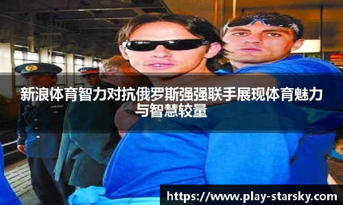 星空体育官网入口
