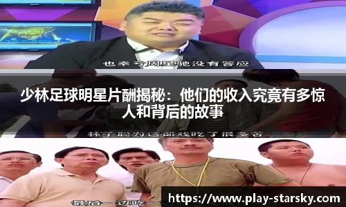 星空体育中国