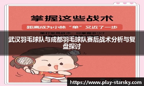 星空体育官网