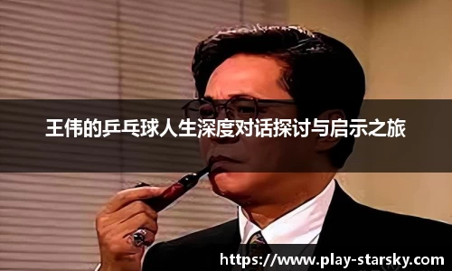 星空体育中国