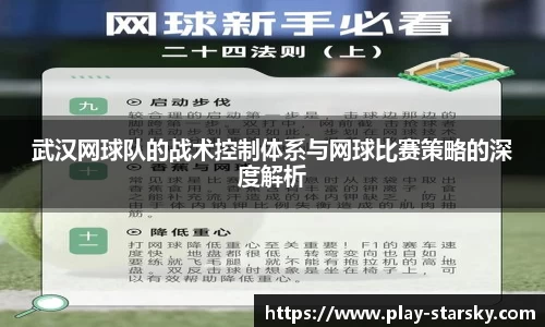 星空体育官网
